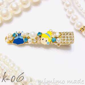 送料無料●k-06● 恋する シンデレラ ドレス ビジュー ヘアクリップ ● ハンドメイド/ 大人 可愛い 女子力 華やか チャーム キラキラ 童話
