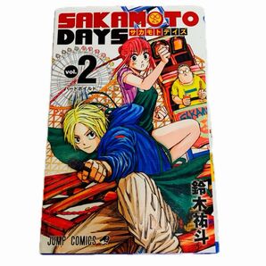 SAKAMOTODAYS 2 サカモトデイズ2