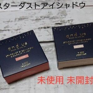 3COINS スターダストアイシャドウ 03PKBR 04BE 未使用未開封 2点まとめ売り