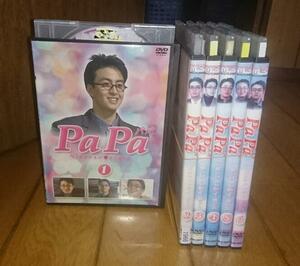 韓国　「TVドラマ・DVD６巻」　●PaPa パパ 1～6　6巻 （1996年放送）　レンタル落ちDVD