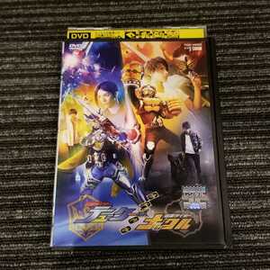 DVDソフト 仮面ライダーデューク／仮面ライダーナックル 中古品