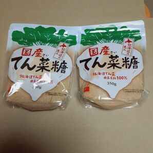 国産てん菜糖2袋セット 北海道の恵み 北海道てん菜糖由来原料100% 350g