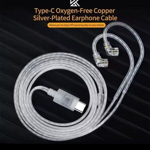 KZ Silver-Plated Oxygen-Free Copper Upgrade Cable(USB-C)アップグレード