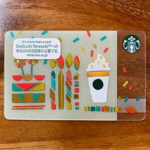 【残高0円】PIN番号削り済み★セレブレーション★スターバックスカード★スターバックス★スタバカード★スタバSTARBUCKS