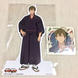 ゲゲゲの謎 長田幻治 太秦映画村 特典 景品 ゲ謎