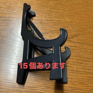 ディスプレイスタンド プラスチック製 15個