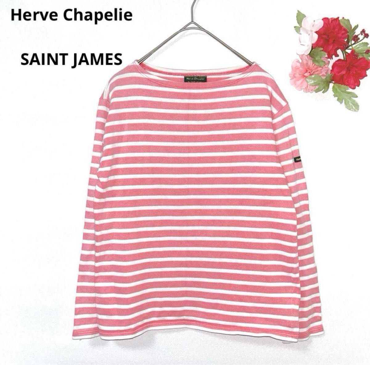 エルベ シャプリエ×セントジェームス Tシャツ 長袖 カットソー ボーダー M ピンク/ホワイト