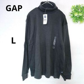 新品 タグ付き ギャップ タートルネック 長袖 カットソー L ブラック 黒