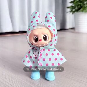 ラブブ洋服 靴 セット 雨具 カッパ レインコート 着せ替え服 ぬい服
