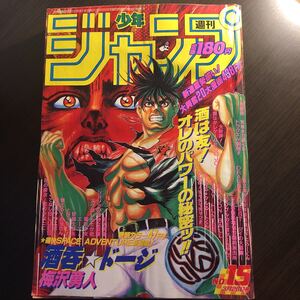 ヤフオク 酒呑 ドージ 本 雑誌 の中古品 新品 古本一覧 ヤフオク 酒呑 ドージ 本 雑誌 の中古品 新品 古本一覧