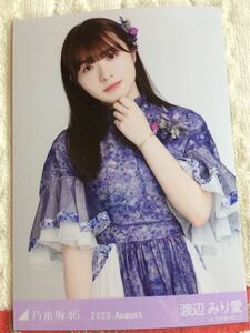 ★乃木坂46　2020年8月ランダム生写真　スペシャル衣装26　渡辺みり愛　チュウ★