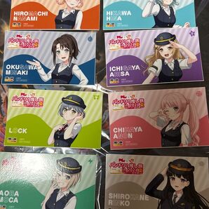 バンドリ! JR東海 推し旅 2024 夏 特典 ステッカー コンプリート 8枚 BanG Dream! ガールズバンドパーティ!