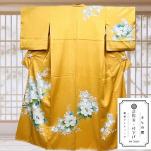 【訪問着】袷 身丈157.5㌢ 山吹色 レトロ 高級 正絹 着物90