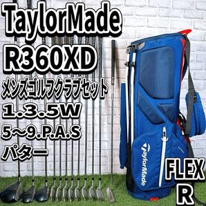 テーラーメイド R360XD メンズ ゴルフクラブ フルセット 初心者 入門 R 同一モデル統一
