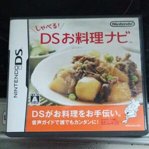 【動作確認済み】DSお料理ナビ Nintendo DS しゃべる 音声ガイド 辻クッキング【中古品】