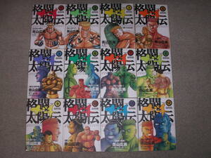 青山広美の値段と価格推移は 67件の売買情報を集計した青山広美の価格や価値の推移データを公開 青山広美の値段と価格推移は 67件の売買情報を集計した青山広美の価格や価値の推移データを公開