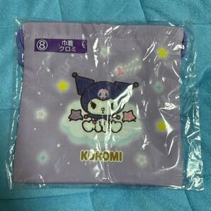 2025サンリオ1番くじ景品 クロミ 巾着