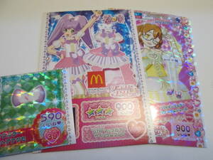 プリパラ　ハッピーセット　DTRマックカラーサイリウムコーデ（青鳥）　アクセ付き　3枚　プリチャン