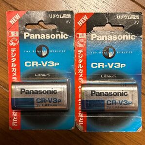 Panasonic CR-V3P リチウム電池 2個セット デジタルカメラ用