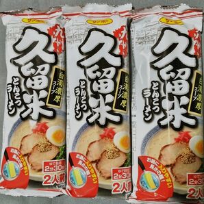 サンボ一食品/白濁濃厚ス一プ 久留米とんこつラ一メン 6食分