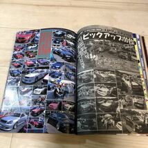 TA-0028 チャンプロード 2001年 12月号 旧車 絶版車 街道レーサー 検索）オートワークス ヤングオート ライターコミック マキシマム_画像7