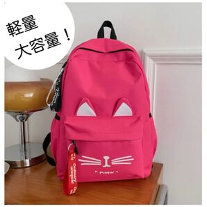 ネコ耳 リュック ピンク キッズ レディース 遠足 通学 習い事 避難 リュックサック バックパック 大容量 ネコ