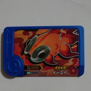 ポケモンフレンダ 第2弾 トレジャー イーユイ