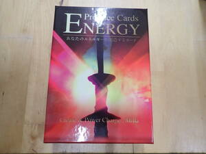 [T25D1] your energy .. structure make card Produce Cards ENERGY