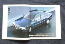 プジョー 405SRI 405 MI16 PEUGEOT 1989年10月　大型カタログ【外22A-06】_画像4