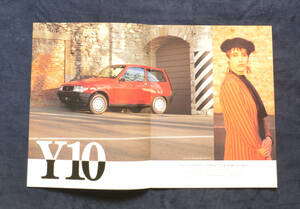 アウトビアンキ　Y10　1.3　GTi.e. AUTOBIANCHI Y10 A156A5 1990年2月　大型カタログ【輸大22-03】