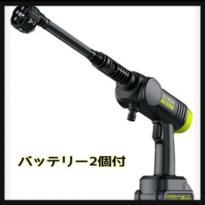 高圧洗浄機 コードレス 充電式 軽量設計 充電式高圧洗浄機 バッテリー対応