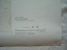 【5万分の1地形図 北海道】『苫前 NL-54-18-7(羽幌7号)』昭和59年第2回編集 昭和61年3月30日発行 国土地理院【地図 1:50,000 上平模範牧場_画像8