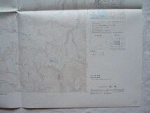 【5万分の1地形図 北海道】『旭岳 NK-54-7-3(旭川3号)』昭和51年編集 昭和53年6月30日発行 国土地理院【地図 天人峡温泉 トムラウシ山】_画像6