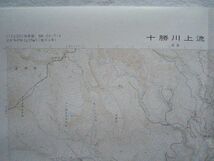 【5万分の1地形図 北海道】『十勝川上流 NK-54-7-4(旭川4号)』昭和51年編集 昭和52年9月30日発行 国土地理院【地図 トムラウシ温泉 新得】_画像2