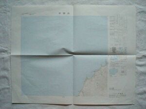 【5万分の1地形図 北海道】『宇登呂 NL-55-36-4(網走4号)』昭和46年編集 昭和48年11月30日発行 国土地理院【地図 ウトロ オシンコシンの滝