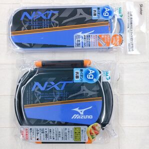 ミズノ ランチボックス & トリオセット 新品 未使用