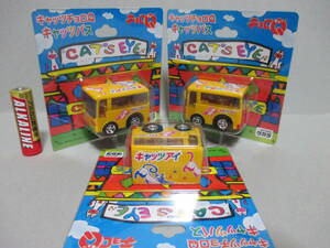 非売品 特注品 バス チョロQ キャッツアイ キャッツバス CAT's EYE BUS 3個set 北海道 札幌市 北東商事 ゲームセンター カラオケ店 未開封