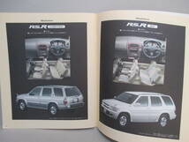 日産 テラノ レグラス 2代目 R50系 後期 NISSAN TERRANO Regulus SUV カタログ パンフレット 1999/2 パスファインダー PATHFINDER_画像10