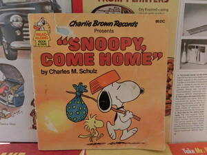 1980年代　ビンテージ　Snoopy Come Home　絵本 