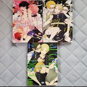 頼長 BLコミック「シュガードラッグ」1~3巻セット