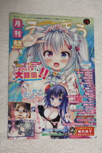 ヤフオク ひとま 本 雑誌 の中古品 新品 古本一覧 ヤフオク ひとま 本 雑誌 の中古品 新品 古本一覧