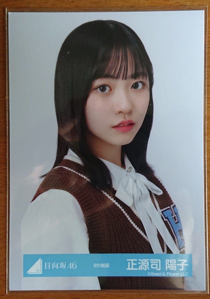 富田鈴花】日向坂46生写真 8th制服 4種コンプ 即購入可〇【同封