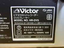 □Yd/904☆ビクター VICTOR☆DVDプレーヤー/VHSビデオデッキ☆HR-DV5☆動作OK_画像7