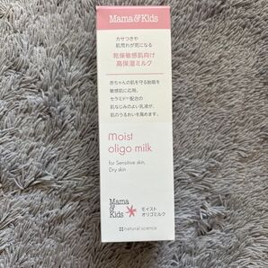 ナチュラルサイエンス ママ&キッズ モイストオリゴミルク 〈保湿乳液〉 120ml