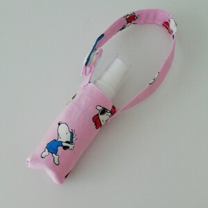 ハンドメイド 除菌スプレーホルダー スヌーピー(底3cm対応)