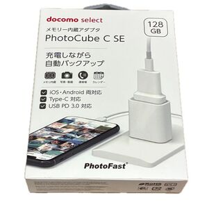 docomo select PhotoCube C SE 128GB メモリー内蔵アダプタ