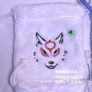 刺繍巾着 大神 アマテラス
