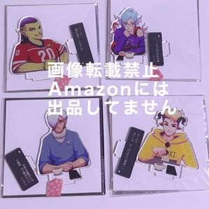 コーヒートーク アクリルスタンド