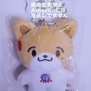 伏見ガク にじたうん ぬいぐるみ