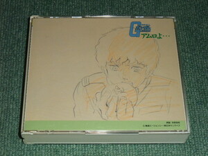 * prompt decision *TV soundtrack 2CD[ Mobile Suit Gundam 3 [amro....]/]#